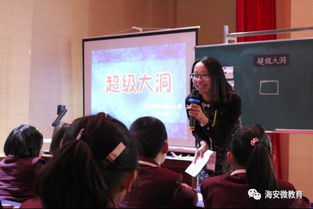 城南實小第七期成長加油站 教育咨詢公益服務歡迎您