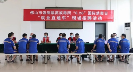 6·26國(guó)際禁毒日 | 廣東各地多措并舉，打好禁毒宣傳“組合拳”