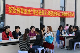 碩幼服務(wù)進(jìn)社區(qū) 滿意在群眾，教育咨詢服務(wù)為家長答疑解惑