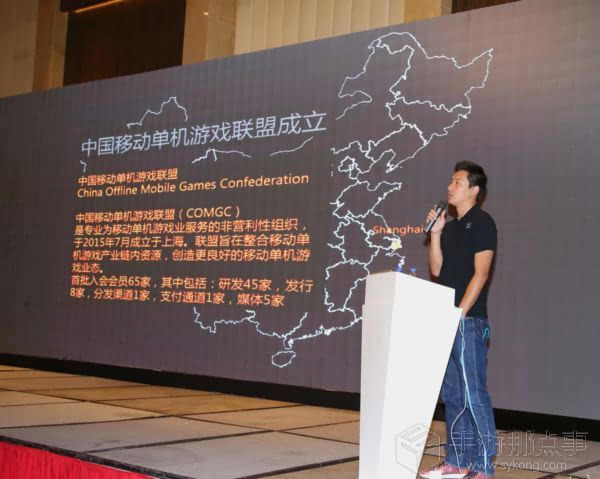 單機游戲新篇章 中國移動單機游戲聯(lián)盟正式成立